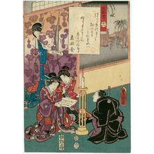 歌川国貞: Ch. 11, Hanachirusato, from the series The Color Print Contest of a Modern Genji (Ima Genji nishiki-e awase) - ボストン美術館