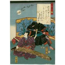 歌川国貞: Ninja and Prince Genji - Artelino - 浮世絵検索