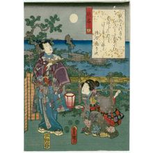 Utagawa Kunisada: Ch. 13, Akashi, from the series The Color Print Contest of a Modern Genji (Ima Genji nishiki-e awase) - Museum of Fine Arts