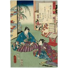 Utagawa Kunisada: Ch. 19, Usugumo, from the series The Color Print Contest of a Modern Genji (Ima Genji nishiki-e awase) - Museum of Fine Arts