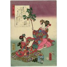 Utagawa Kunisada: Ch. 23, Hatsune, from the series The Color Print Contest of a Modern Genji (Ima Genji nishiki-e awase) - Museum of Fine Arts