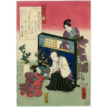 歌川国貞: Ch. 24, Kochô, from the series The Color Print Contest of a Modern Genji (Ima Genji nishiki-e awase) - ボストン美術館