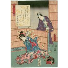 Utagawa Kunisada: Ch. 25, Hotaru, from the series The Color Print Contest of a Modern Genji (Ima Genji nishiki-e awase) - Museum of Fine Arts
