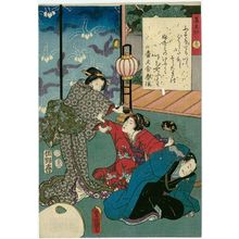 歌川国貞: Ch. 31, Makibashira, from the series The Color Print Contest of a Modern Genji (Ima Genji nishiki-e awase) - ボストン美術館