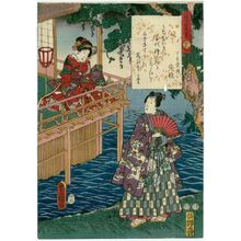 Utagawa Kunisada: Ch. 33, Fuji no uraba, from the series The Color Print Contest of a Modern Genji (Ima Genji nishiki-e awase) - Museum of Fine Arts