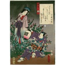 歌川国貞: Ch. 37, Yokobue, from the series The Color Print Contest of a Modern Genji (Ima Genji nishiki-e awase) - ボストン美術館