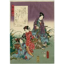 Utagawa Kunisada: Ch. 38, Suzumushi, from the series The Color Print Contest of a Modern Genji (Ima Genji nishiki-e awase) - Museum of Fine Arts