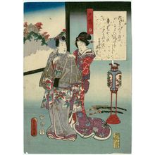 歌川国貞: Ch. 39, Yûgiri, from the series The Color Print Contest of a Modern Genji (Ima Genji nishiki-e awase) - ボストン美術館