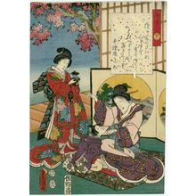 歌川国貞: Ch. 40, Minori, from the series The Color Print Contest of a Modern Genji (Ima Genji nishiki-e awase) - ボストン美術館