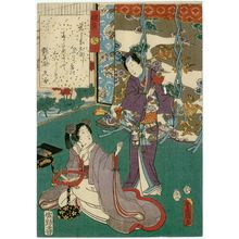 歌川国貞: Ch. 46 [sic; actually 47], Agemaki, from the series The Color Print Contest of a Modern Genji (Ima Genji nishiki-e awase) - ボストン美術館