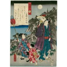 歌川国貞: Ch. 52, Kagerô, from the series The Color Print Contest of a Modern Genji (Ima Genji nishiki-e awase) - ボストン美術館