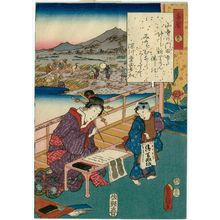 歌川国貞: Ch. 53, Tenarai, from the series The Color Print Contest of a Modern Genji (Ima Genji nishiki-e awase) - ボストン美術館