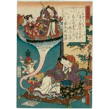 Utagawa Kunisada: Ch. 54, Yume no ukihashi, from the series The Color Print Contest of a Modern Genji (Ima Genji nishiki-e awase) - Museum of Fine Arts