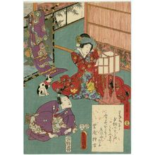 歌川国貞: Ch. 35, Wakana no ge, from the series The Color Print Contest of a Modern Genji (Ima Genji nishiki-e awase) - ボストン美術館