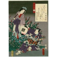 歌川国貞: Ch. 37, Yokobue, from the series The Color Print Contest of a Modern Genji (Ima Genji nishiki-e awase) - ボストン美術館