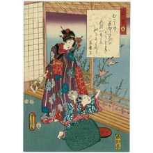 Utagawa Kunisada: Ch. 5, Wakamurasaki, from the series The Color Print Contest of a Modern Genji (Ima Genji nishiki-e awase) - Museum of Fine Arts