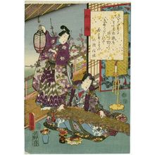 歌川国貞: [Ch. 43,] Kôbai, from the series The Color Print Contest of a Modern Genji (Ima Genji nishiki-e awase) - ボストン美術館