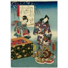 Utagawa Kunisada: [Ch. 22,] Tamakazura, from the series The Color Print Contest of a Modern Genji (Ima Genji nishiki-e awase) - Museum of Fine Arts
