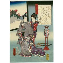 Utagawa Kunisada: [Ch. 39,] Yûgiri, from the series The Color Print Contest of a Modern Genji (Ima Genji nishiki-e awase) - Museum of Fine Arts