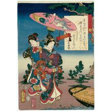 歌川国貞: Ch. 14, Miotsukushi, from the series The Color Print Contest of a Modern Genji (Ima Genji nishiki-e awase) - ボストン美術館
