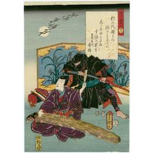 Utagawa Kunisada: Ch. 12, Suma, from the series The Color Print Contest of a Modern Genji (Ima Genji nishiki-e awase) - Museum of Fine Arts