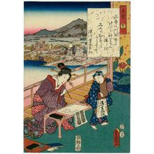 歌川国貞: Ch. 53, Tenarai, from the series The Color Print Contest of a Modern Genji (Ima Genji nishiki-e awase) - ボストン美術館
