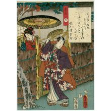 Utagawa Kunisada: Ch. 50, Azumaya, from the series The Color Print Contest of a Modern Genji (Ima Genji nishiki-e awase) - Museum of Fine Arts