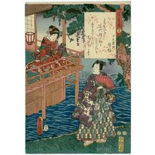 歌川国貞: Ch. 33, Fuji no uraba, from the series The Color Print Contest of a Modern Genji (Ima Genji nishiki-e awase) - ボストン美術館