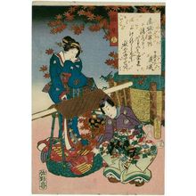 歌川国貞: Ch. 16, Sekiya, from the series The Color Print Contest of a Modern Genji (Ima Genji nishiki-e awase) - ボストン美術館