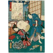 歌川国貞: Ch. 2, Hahakigi, from the series The Color Print Contest of a Modern Genji (Ima Genji nishiki-e awase) - ボストン美術館