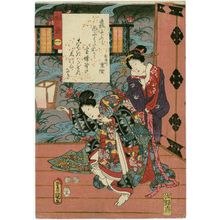 歌川国貞: Ch. 1, Kiritsubo, from the series The Color Print Contest of a Modern Genji (Ima Genji nishiki-e awase) - ボストン美術館