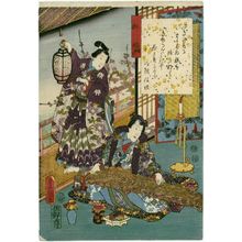 歌川国貞: Ch. 43, Kôbai, from the series The Color Print Contest of a Modern Genji (Ima Genji nishiki-e awase) - ボストン美術館