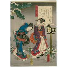 歌川国貞: [Ch. 6,] Suetsumuhana, from the series The Color Print Contest of a Modern Genji (Ima Genji nishiki-e awase) - ボストン美術館