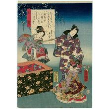 歌川国貞: [Ch. 22,] Tamakazura, from the series The Color Print Contest of a Modern Genji (Ima Genji nishiki-e awase) - ボストン美術館