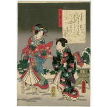Utagawa Kunisada: [Ch. 34,] Wakana no jô, from the series The Color Print Contest of a Modern Genji (Ima Genji nishiki-e awase) - Museum of Fine Arts