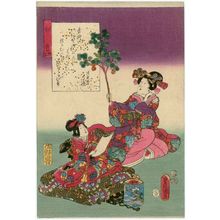 歌川国貞: Ch. 23, Hatsune, from the series The Color Print Contest of a Modern Genji (Ima Genji nishiki-e awase) - ボストン美術館