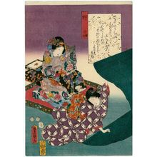 歌川国貞: Ch. 28, Nowaki, from the series The Color Print Contest of a Modern Genji (Ima Genji nishiki-e awase) - ボストン美術館