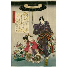 Utagawa Kunisada: [Ch. 26,] Tokonatsu, from the series The Color Print Contest of a Modern Genji (Ima Genji nishiki-e awase) - Museum of Fine Arts
