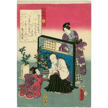 歌川国貞: Ch. 24, Kochô, from the series The Color Print Contest of a Modern Genji (Ima Genji nishiki-e awase) - ボストン美術館