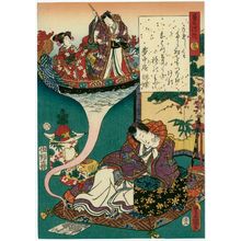歌川国貞: Ch. 54, Yume no ukihashi, from the series The Color Print Contest of a Modern Genji (Ima Genji nishiki-e awase) - ボストン美術館