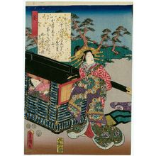歌川国貞: [Ch. 9,] Aoi, from the series The Color Print Contest of a Modern Genji (Ima Genji nishiki-e awase) - ボストン美術館