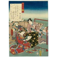 Utagawa Kunisada: Ch. 17, Eawase, from the series The Color Print Contest of a Modern Genji (Ima Genji nishiki-e awase) - Museum of Fine Arts