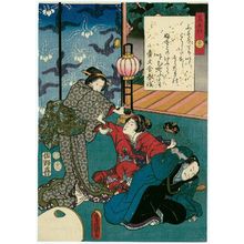 Utagawa Kunisada: Ch. 31, Makibashira, from the series The Color Print Contest of a Modern Genji (Ima Genji nishiki-e awase) - Museum of Fine Arts