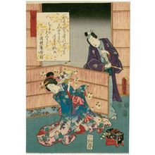 Utagawa Kunisada: [Ch. 25,] Hotaru, from the series The Color Print Contest of a Modern Genji (Ima Genji nishiki-e awase) - Museum of Fine Arts