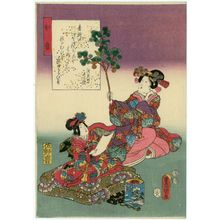歌川国貞: [Ch. 23,] Hatsune, from the series The Color Print Contest of a Modern Genji (Ima Genji nishiki-e awase) - ボストン美術館