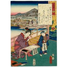 Utagawa Kunisada: Ch. 53, Tenarai, from the series The Color Print Contest of a Modern Genji (Ima Genji nishiki-e awase) - Museum of Fine Arts