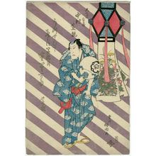 Toyokawa Umekuni: Actor Nakamura Shikan as Ôkura Kichibei - Museum of Fine Arts