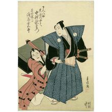 Shunchôsai Hokushô: Actors Nakamura Utaemon and Asao Tamagorô - ボストン美術館