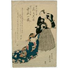 Shunyôsai Shunshi: Actors Onoe Shijaku and Nakayama Ichie - Museum of Fine Arts