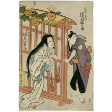 Toyokawa Umekuni: Actors Sawamura Gennosuke as the Farmer Yoemon and Bandô ?, from Edo, as the Ghost of Kasane - Museum of Fine Arts